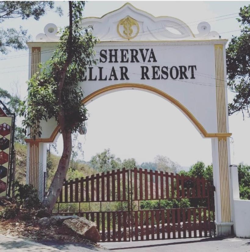 Sherva Stellar Resort Yercaud Eksteriør bilde